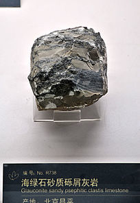 ����ʯɰ����м����