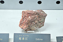 �ӱ����Է�ʯ