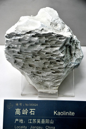 ���ղ�����ʯ