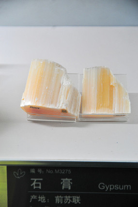 ǰ������ʯ��