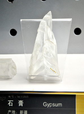 �½���ʯ��