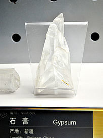 �½���ʯ��