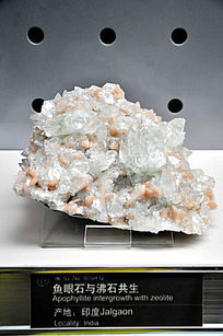 ����ʯ���ʯ����