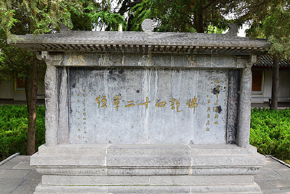 ��˵��ʮ���¾�ʯ��ͼƬ