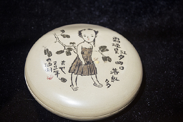 С��ͼ����ɰ��