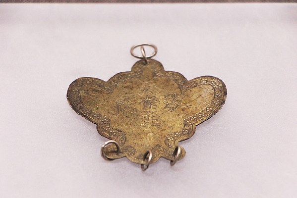 ���ִ���������֤��