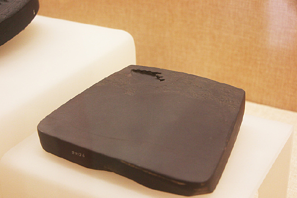 �������ʯ������