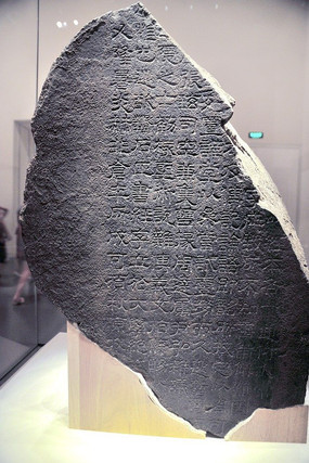 ������ƽ������ƽʯ����ʯ