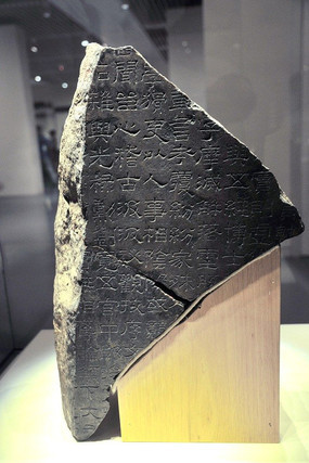 ����ʱ����ƽʯ����ʯ