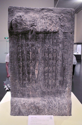 ��ʼ��28�������ʯ