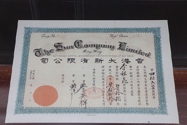 ���¹�˾�ڶ�ʮ�춮�º�ѡ������