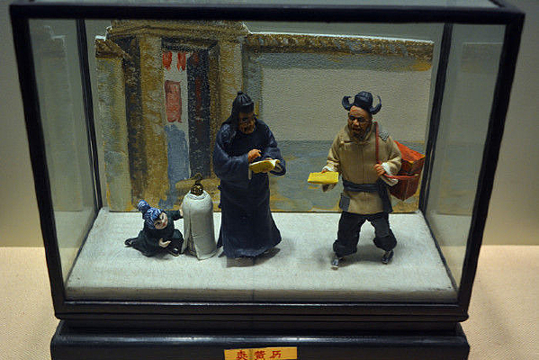 ���˳���������