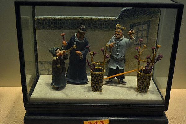 ���˳������˵�