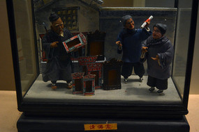 ���˳��������