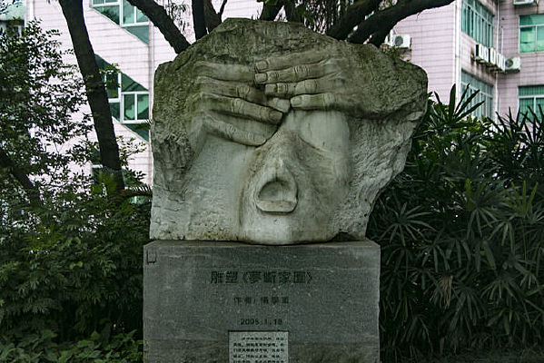 ������Ʒ�ζϼ�԰