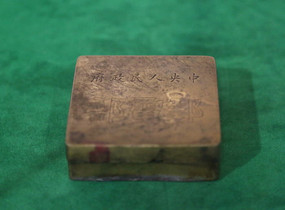 �������������ʵ粿ͭ��ī��