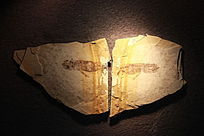 ��Ʊ�Ⱥ�󢻯ʯ