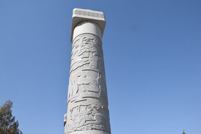 ������ƽ���ܵ�ʯ�����