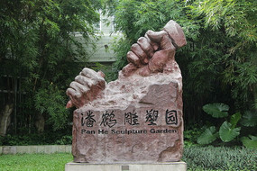 ���ܼ�֮����������