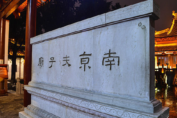 �Ͼ�������ʯ��