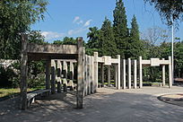 ʯ������