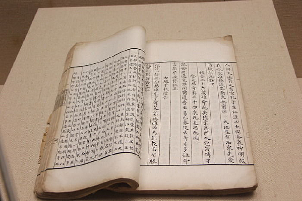 1908����������������Ŀ���Ϊʫ���Ϻ�����ʫ��