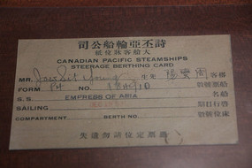 1931ôʫاִ˾Ʊ