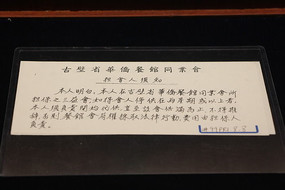 �ű�ʡ���Ȳ͹�ͬҵ��