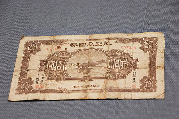 ������վȹ�ȯ