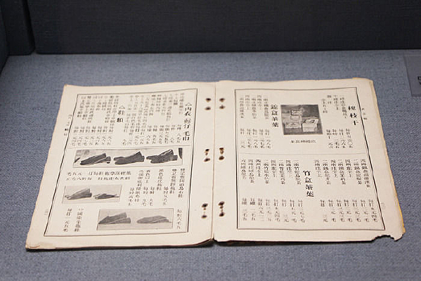 ���Ԫ����˾����Ŀ¼