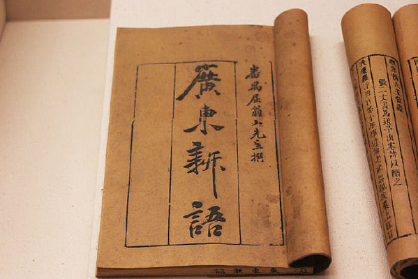 ��������㶫���︴��Ʒ