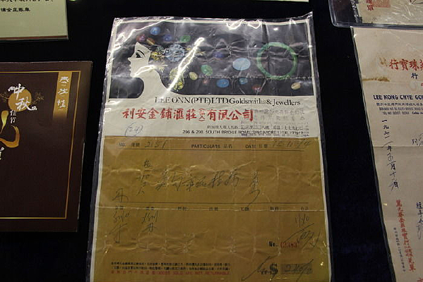 �¼��»��˽����˵�