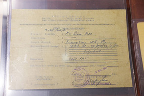 ӡ�Ừ�ȳ���֤