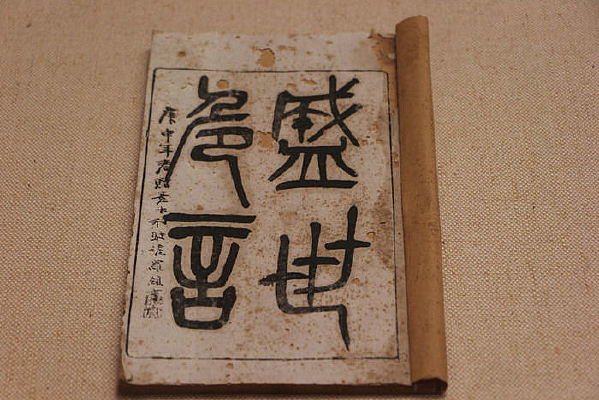 ֣Ӧ1894׫дʢΣԸƷ