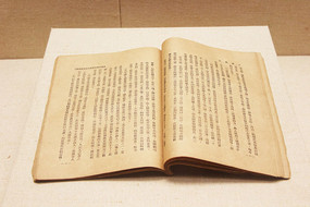 ִίũ1926ӡйũ