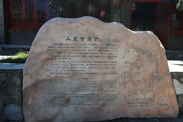 �����ʯ��