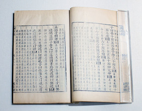 ʮ����ע��