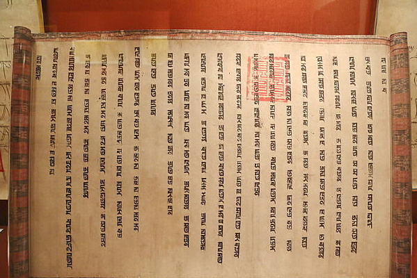 ��ɽ�������³�µķ�ּ