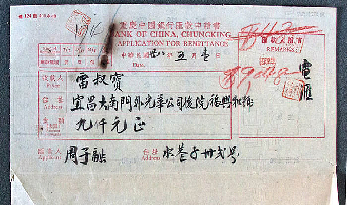 ���38�������й����л��������