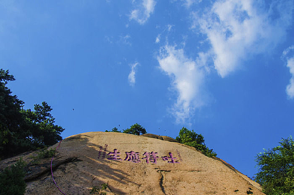 ǧɽ��Ȫ���·�Ӧ��ɽ��������