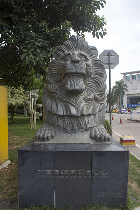 ����ʨ�ӵ���