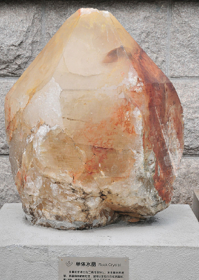 ����ˮ��