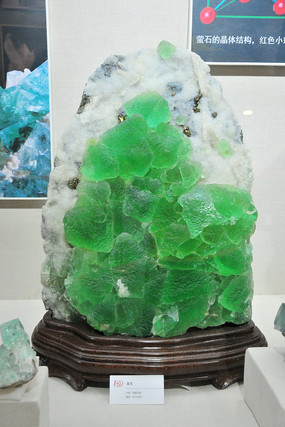 ����өʯ���