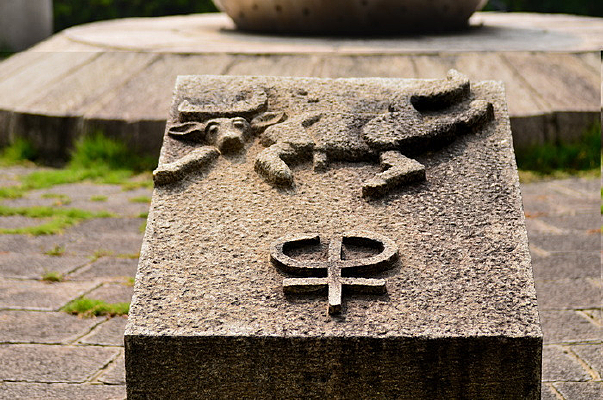 ʮ����Ф����ţ