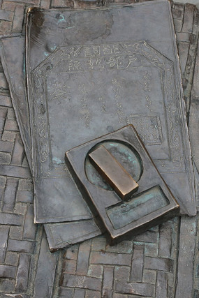 ͭ�����ӡ�º�Ʊ��