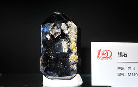 ��ʯ���Ĵ���