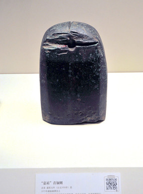 ���μεv��ͭ��