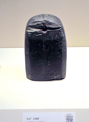 ���μεv��ͭ��