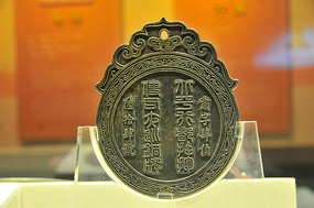 ������ƽ�ж�ָ��˾ҹѲͭ��