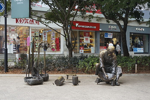 ���н��еĵ���